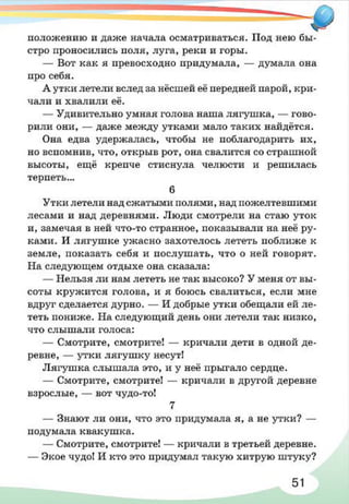 русский  язык