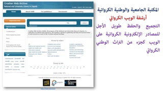 http://haw.nsk.hr/en
????? ?????????? ?????????? ????????????????
?????????? ??????? ???????
?????????????????????????????
???????????????????????????????????
????????????????????????????????????
??????????
 
