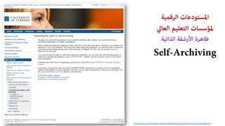 http://www.uta.fi/english/research/OA/self-archiving/instructions/checking.html
????????? ???????????
??????? ????????? ????????
????????? ???????? ???????
Self-Archiving
 