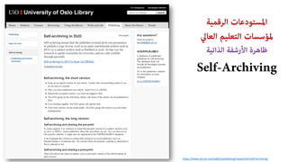 https://www.ub.uio.no/english/publishing/researchers/self-archiving/
????????? ???????????
??????? ????????? ????????
????????? ???????? ???????
Self-Archiving
 