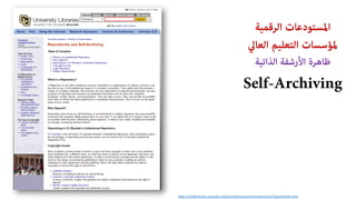 http://ucblibraries.colorado.edu/scholarlycommunications/oa/repositories.htm
????????? ???????????
??????? ????????? ????????
????????? ???????? ???????
Self-Archiving
 