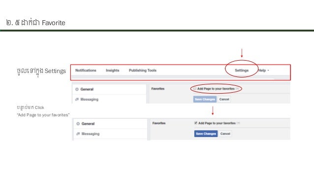 How To Create Facebook Page For Business