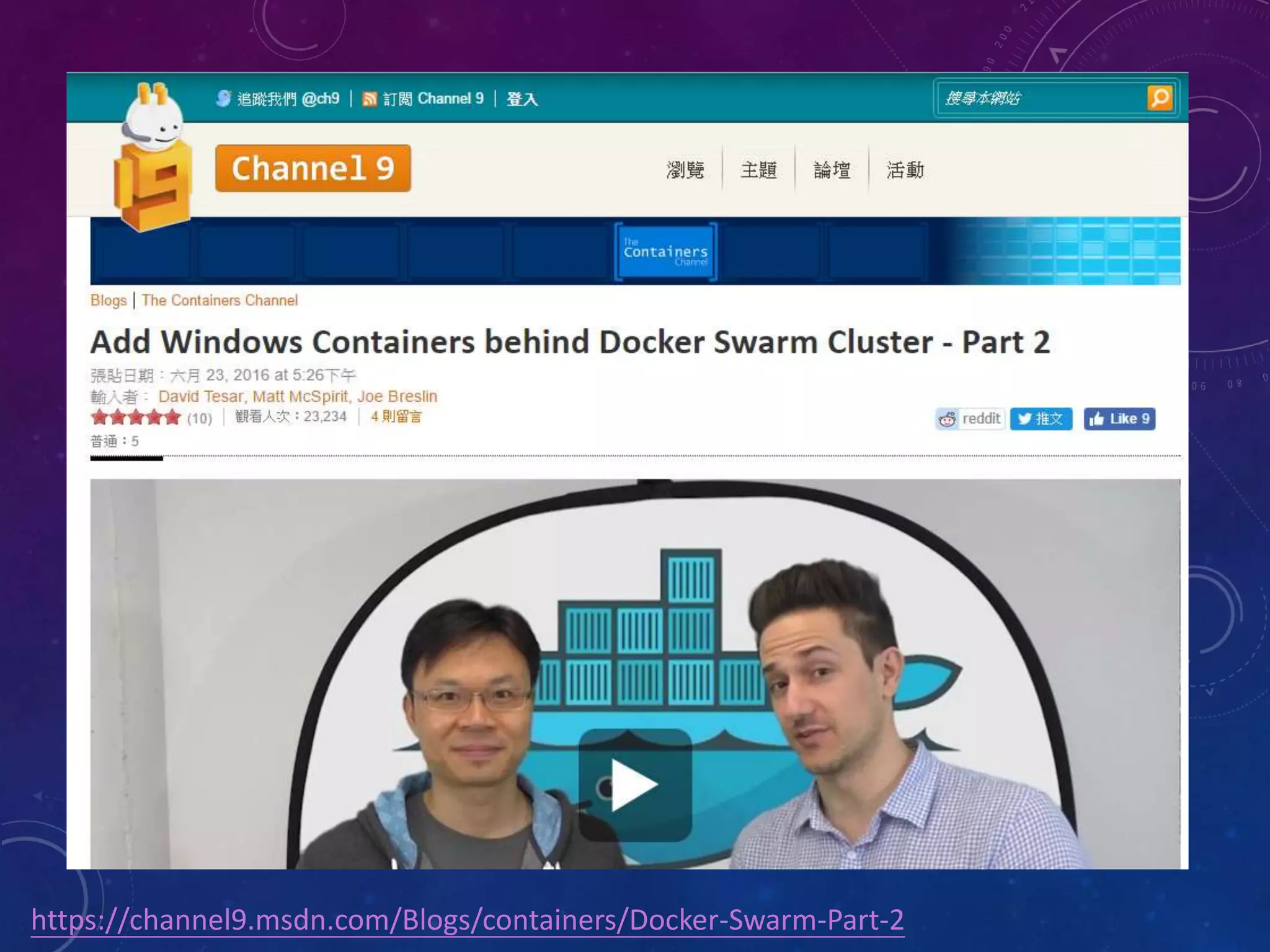 https://channel9.msdn.com/Blogs/containers/Docker-Swarm-Part-2
 