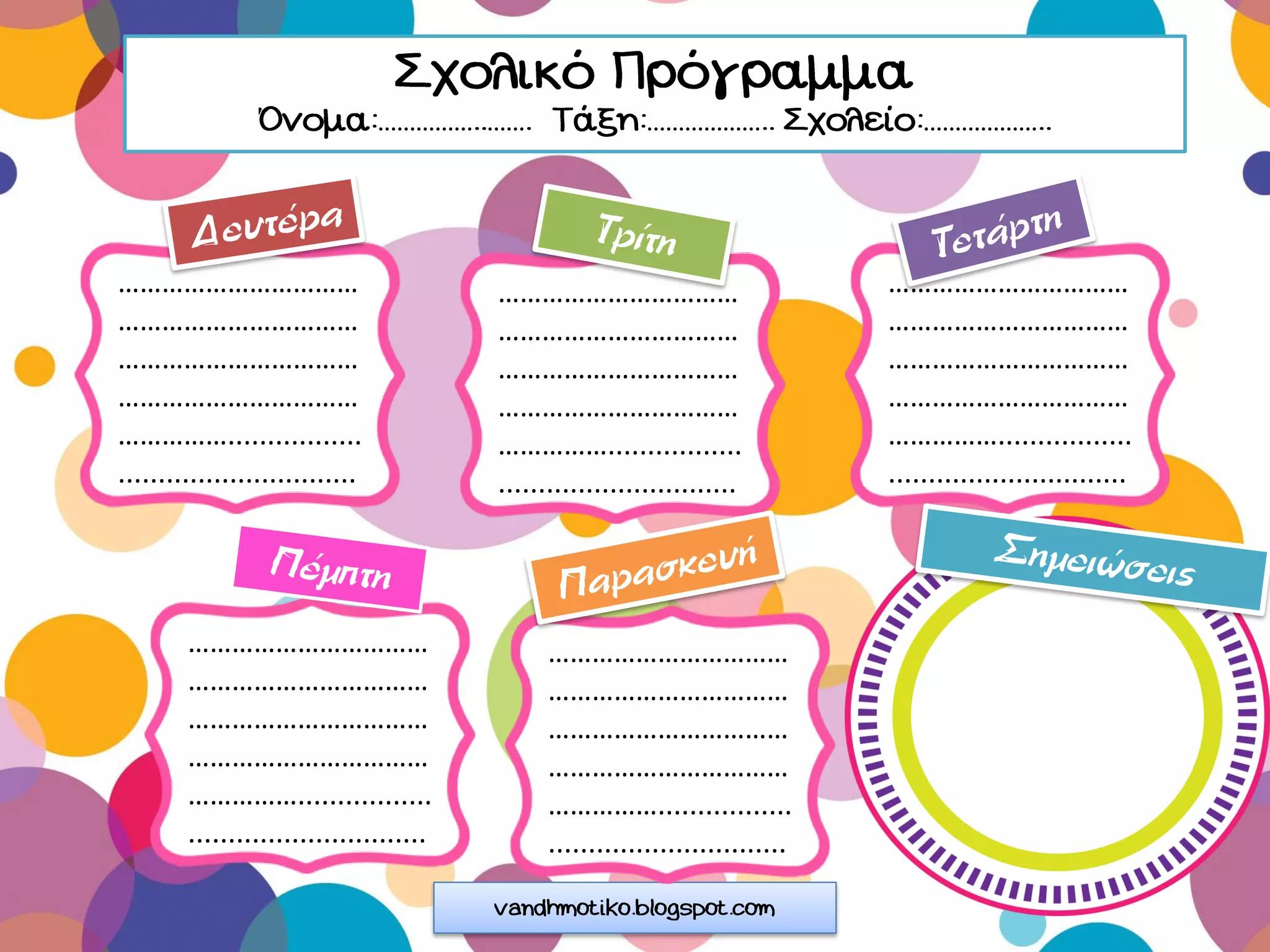 …………… …… ……………… ………………
……………………………
……………………………
……………………………
……………………………
…………….................
..............................
……………………………
……………………………
……………………………
……………………………
…………….................
..............................
……………………………
……………………………
……………………………
……………………………
…………….................
..............................
……………………………
……………………………
……………………………
……………………………
…………….................
..............................
……………………………
……………………………
……………………………
……………………………
…………….................
..............................
 