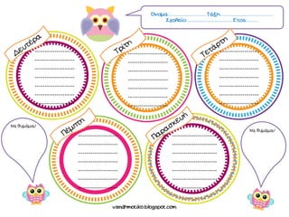 ……………………
……………………
……………………
……………………
……………………
……………………
……………………
……………………
……………………
……………………
……………………
……………………
……………………
……………………
……………………
……………………
……………………
……………………
……………………
……………………
……………………
……………………
……………………
……………………
……………………
……………………
……………………
……………………
………………………
………………………
………………………
………………………
………………………
………………………
…………….
………………………………… ………………………………………………
………………………………………… …………
 