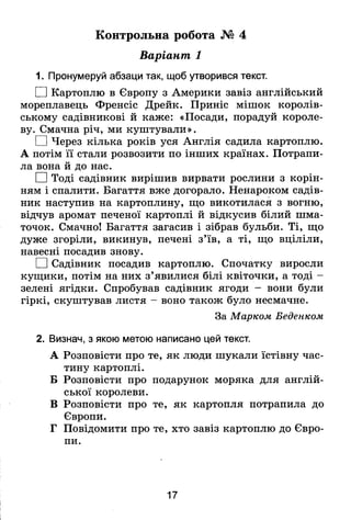 Вермінський володимир євгенович ой хто хто миколая любить текст