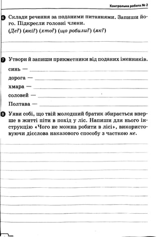 Що не можна робити на миколая