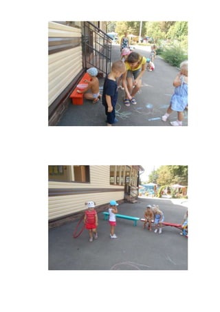 я уже детсадовец