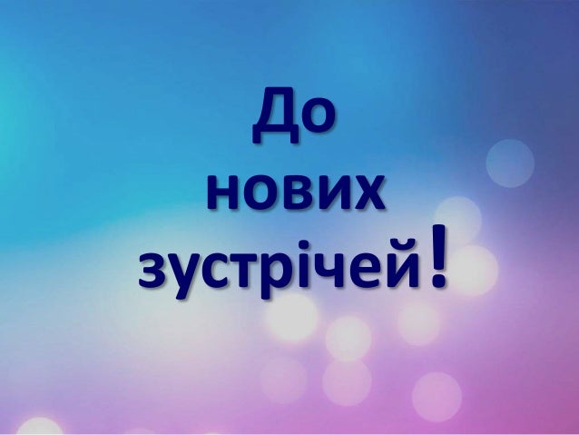 Про посібник
