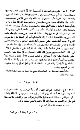 النصوص الاقتصادية من الكتاب و السنة WWW.COURS-ECONOMIE.COM