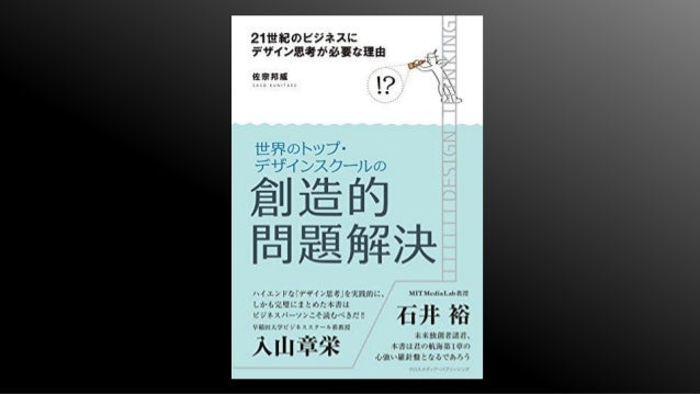 肩書きを変えれば 働き方が変わる 名刺交換で仕事を 取る魔法の肩書き