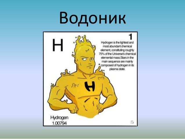 Vodonik