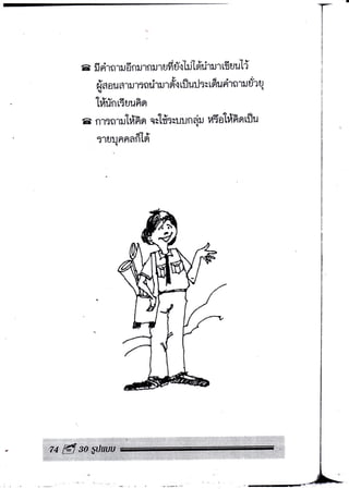a fi r{rnrudnurnur ufr tlilr;lfirirur rfl uul{
fra auarurtodrur fio rilutlt t u fru n{rnru d': q
1l
a nmfirutri'fi rr qtt{ttuun{u ra{atri'fi rr rflu
el Yo, ,Gt a
LfiUflr5UUFtfl
llv
5"lUU nnan Lot
q
 