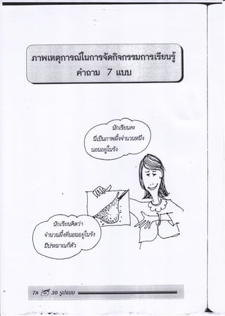 ilfiuntwrtviruturifis
f?v
uaufrul,ulnt
rlnfiuufrnit
vtllt
,Bd
;{tutuilsfruaufrulu?,U
fuJs:llnwfirTt
v-;:i - F
 