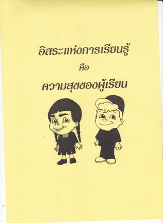 6asr:,rlriorl?5 #ttut€U
fro
t-{
f, g.r1r6$ t! a $ *1. l s ttu-rlll
 