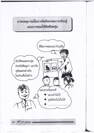 rinttuuurinrnriuI
ruabae,,
fl?ununna?1 ulj?flljru
afrunnrirtrYuq
turjt*rfiulnrirt
 