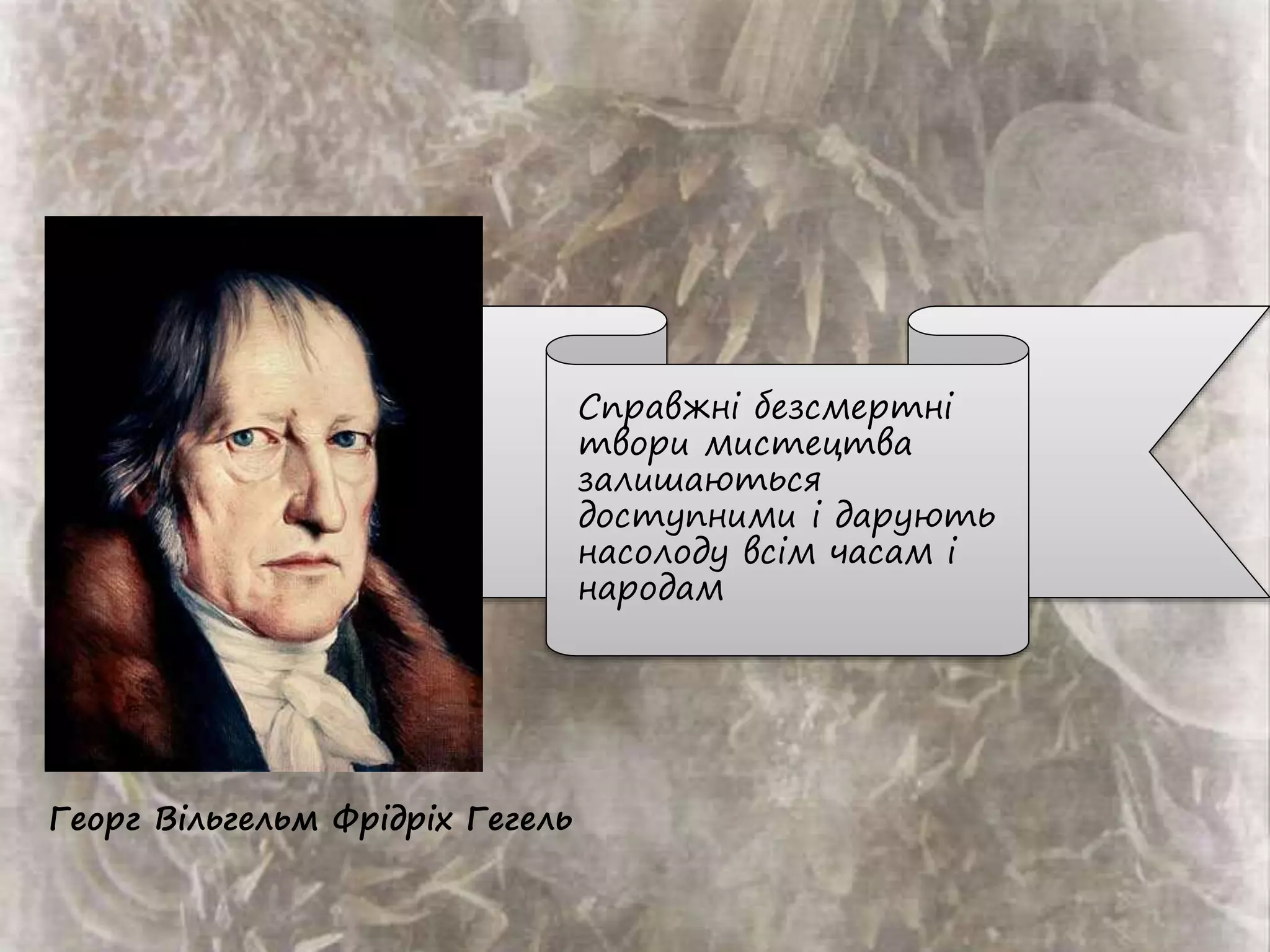 Різдвяна пісня читати