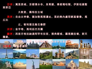 ޣfLǡˮ¡Ǹߡ̩ꡢ˹̹}
Ɓ
áų
ޣŮ񡢪qӶRzַsȱRҮdR

ͻuʯȺ
ޣR͢ͿˈD
Wޣ{_mŵlǡ_R
Z
ӢʯȺǠFĪ˹ƿķ֌m
ޣѩ脡Ժ
 