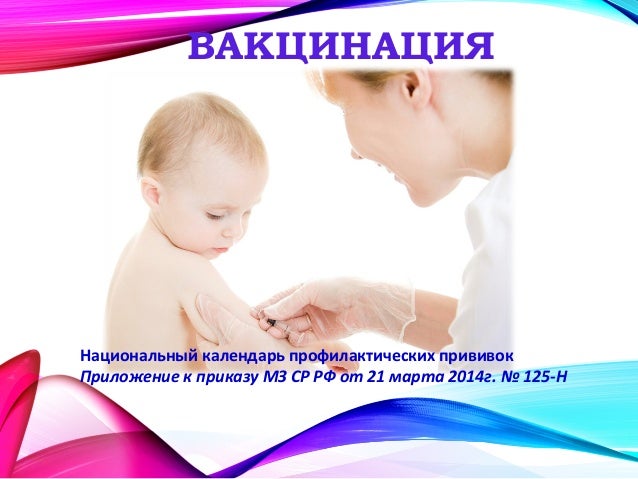 Аста режим работы в праздники