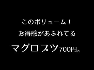 Υܥ`࣡
øФդƤ
ޥ֥700ҡ
 
