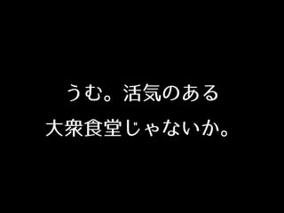ࡣݤΤ
\ʳäʤ
 