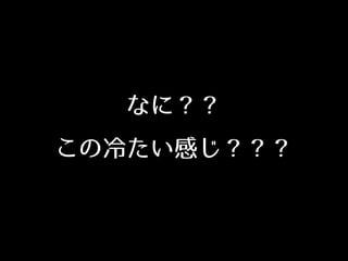 ʤˣ
䤿Ф
 