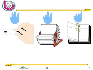 ‫ة‬‫ة‬‫ة‬‫ة‬‫ة‬‫ة‬‫ة‬‫ة‬‫ة‬‫ة‬‫ة‬‫ة‬‫ة‬‫ة‬‫ة‬‫ة‬‫ة‬‫ة‬‫ة‬‫ة‬‫ة‬‫ة‬ 1414
 