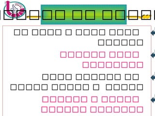 ‫ة‬‫ة‬‫ة‬‫ة‬‫ة‬‫ة‬‫ة‬‫ة‬‫ة‬‫ة‬‫ة‬‫ة‬‫ة‬‫ة‬‫ة‬‫ة‬‫ة‬‫ة‬‫ة‬‫ة‬‫ة‬‫ة‬ 3131
‫ةةةةةة‬ ‫ةة‬ ‫ةةةةة‬
‫ةة‬ ‫ةةةة‬ ‫ة‬ ‫ةةةة‬ ‫ةةةة‬
‫ةةةةةة‬
‫ةةةةةة‬ ‫ةةةة‬
‫ةةةةةةةة‬
‫ةةةة‬ ‫ةةةةةة‬ ‫ةة‬
‫ةةةةة‬ ‫ةةةةة‬ ‫ة‬ ‫ةةةةة‬
‫ةةةةةة‬ ‫ة‬ ‫ةةةةة‬
‫ةةةةةة‬ ‫ةةةةةةة‬
 