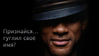Управление репутацией в социальных медиа