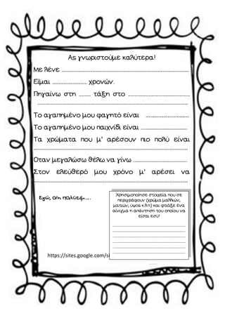 ………………………………………………………………………………………
………………………
……… …………………………………………
.………………………………………………………………………………………………………
………………………..
…………...