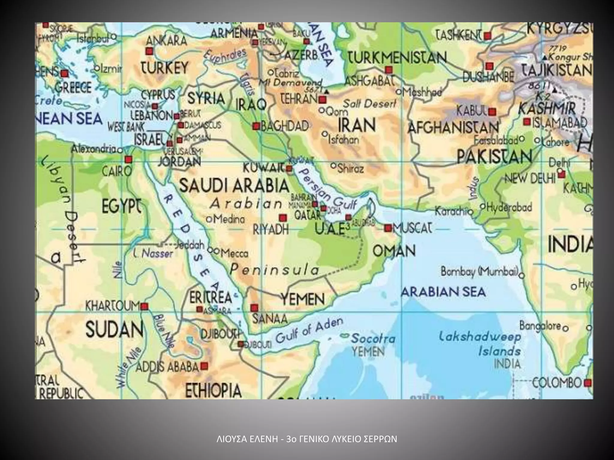ΛΙΟΥΣΑ ΕΛΕΝΗ - 3ο ΓΕΝΙΚΟ ΛΥΚΕΙΟ ΣΕΡΡΩΝ
 