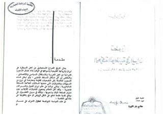 Що потрібно літаку,
щоб він міг літати?
А чи має птах всі ці
пристосування до польоту?
 