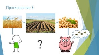 Корма из насекомых - из прошлого в будущее
