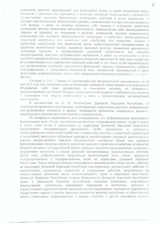 азов