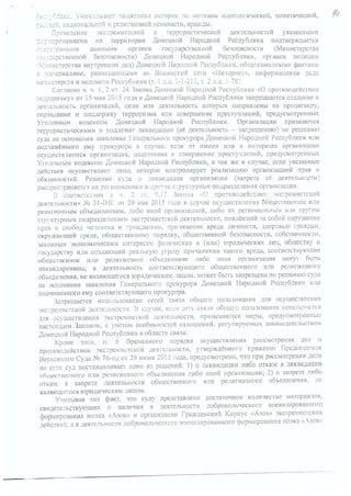 азов