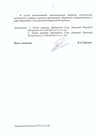 азов
