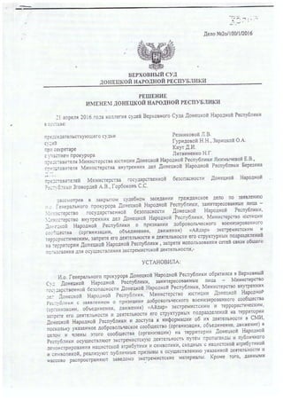 азов
