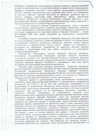 азов
