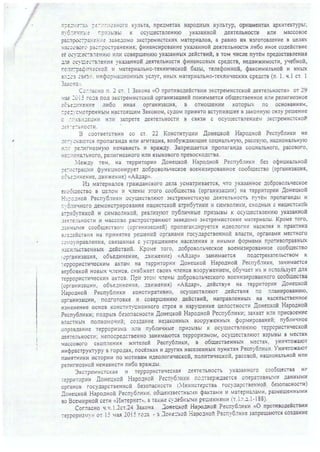 азов