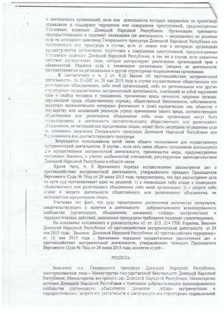 азов