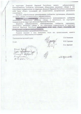 азов