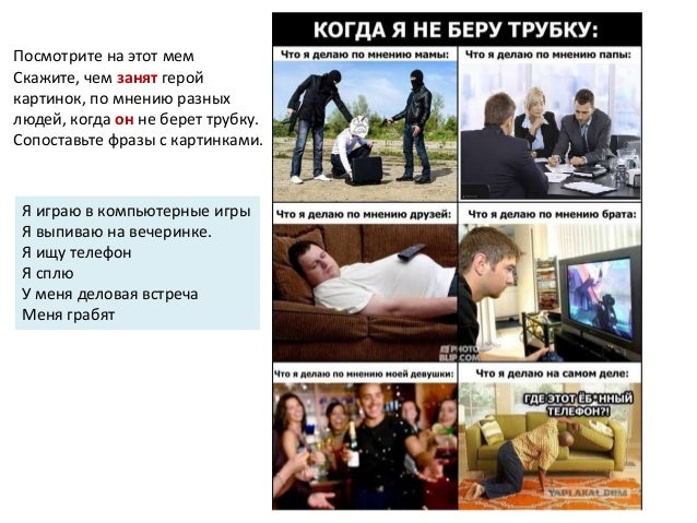 Чем занят в свободное время