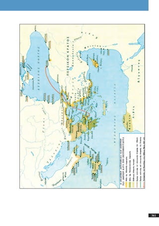 αρχαίοι έλληνες ιστοριογράφοι