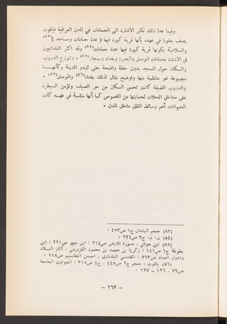 العراق في عهد المغول الايلخانيين جعفر حسين خصباك