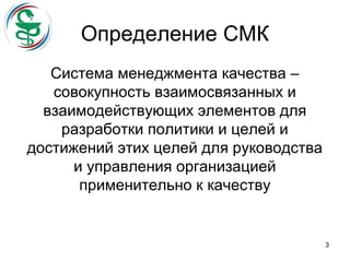 Е.В. Неволина | PPT