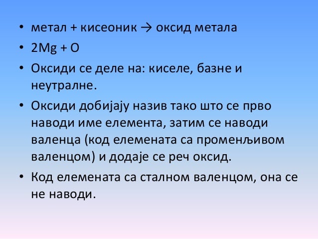 Значимый объект кии это