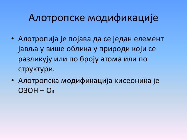 Значимый объект кии это