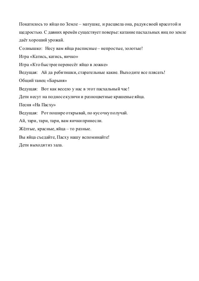 Елочка-проказница. слова и музыка с. насауленко