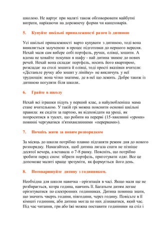 Що можна заказати на миколая іграшки