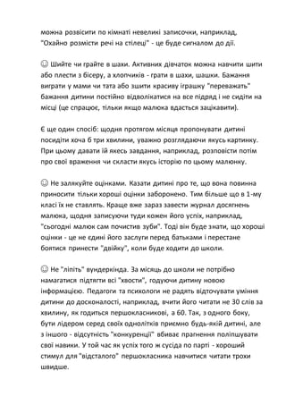 Коли буде ходити миколай 2025 року